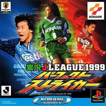 Jikkyou J. League 1999 - Perfect Striker (JP) box cover front